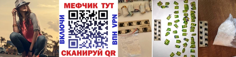Хочу наркоту Будённовск ГАШ  Марихуана  АМФЕТАМИН  МЕТАДОН  Cocaine  МЕФ 