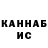 МДМА кристаллы FearMann