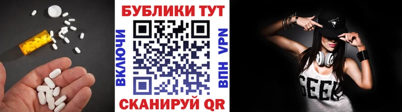 Экстази 300 mg  blacksprut онион  Будённовск 
