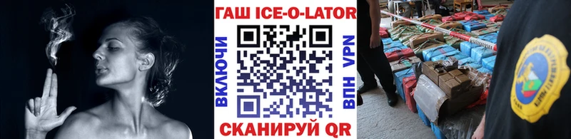 ГАШИШ индика сатива  как найти закладки  Будённовск 