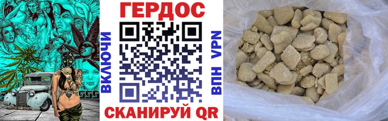 хочу наркоту  Будённовск  Героин Heroin 