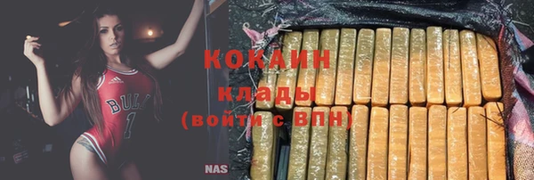меф VHQ Армянск