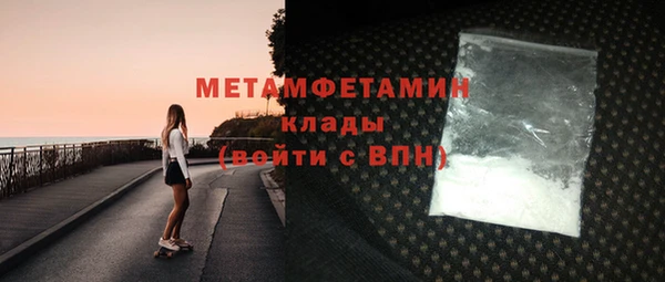 мяу мяу кристалл Мегион