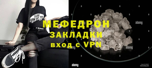 ALPHA-PVP Медвежьегорск