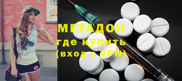 меф VHQ Армянск