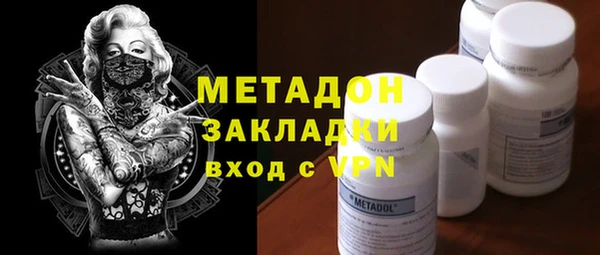 амф Арсеньев