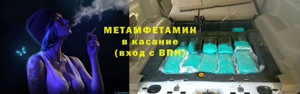 синтетический гашиш Аркадак