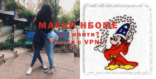 синтетический гашиш Аркадак