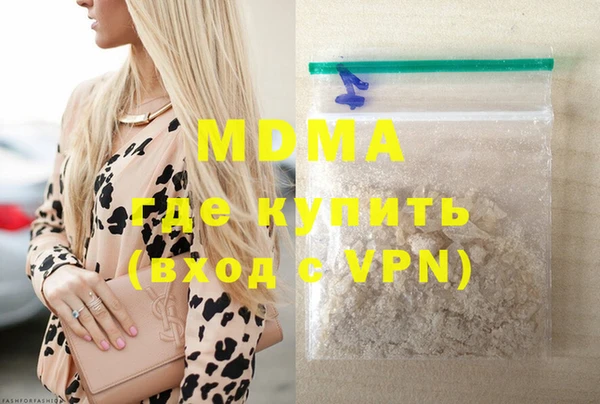 мяу мяу кристалл Мегион