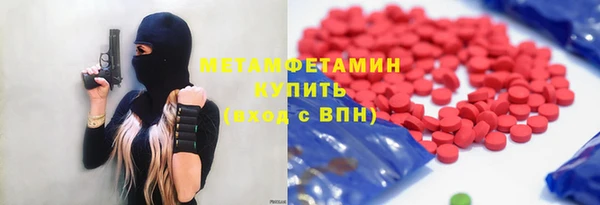меф VHQ Армянск