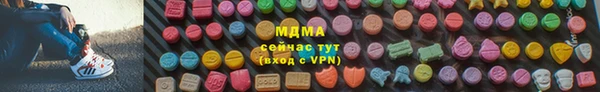 ALPHA-PVP Медвежьегорск