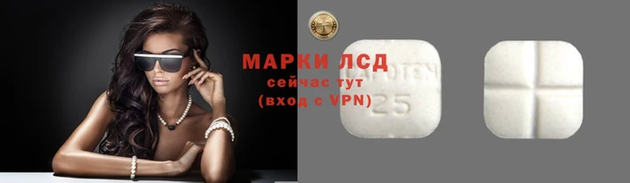 амф Арсеньев