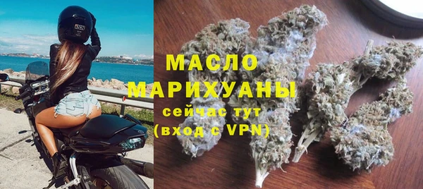меф VHQ Армянск