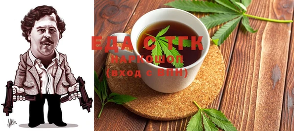 ALPHA-PVP Медвежьегорск