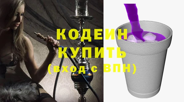 меф VHQ Армянск