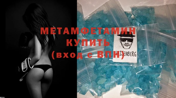 мяу мяу кристалл Мегион