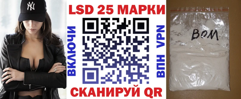 Марки NBOMe 1500мкг  Будённовск 
