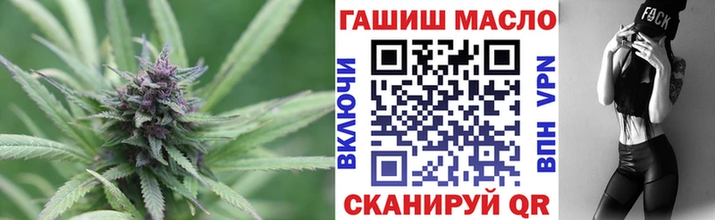 ТГК жижа Будённовск