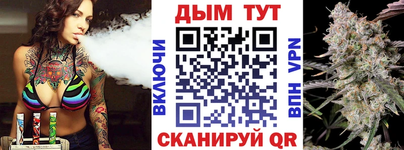 Марихуана OG Kush  Будённовск 